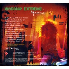 Worship Extreme - 락으로 만나는 워십 (CD)